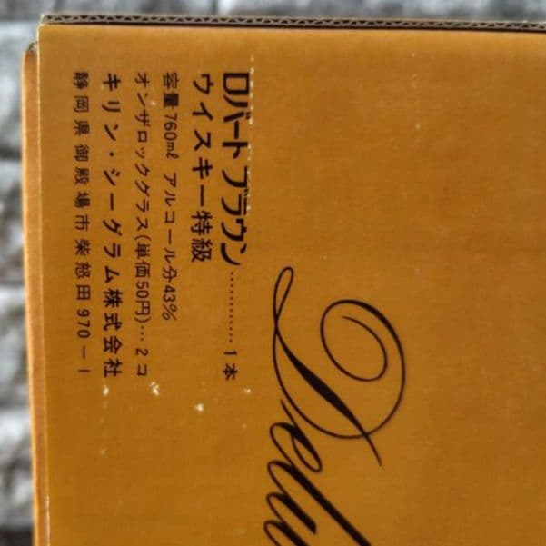 特級ウイスキー 各種まとめ売り 計4本 未開栓 古酒