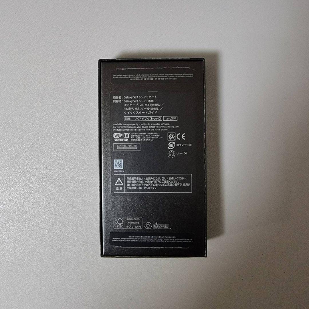 【開封済・未使用】ドコモ Galaxy S24 (SC-51E)