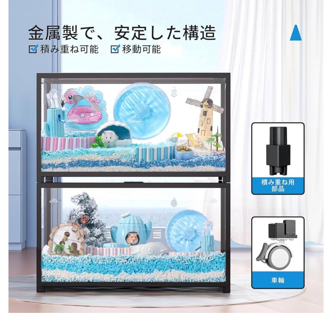 BUCATSTATE ハムスター ケージ ハリネズミ 爬虫類 小動物 80cm