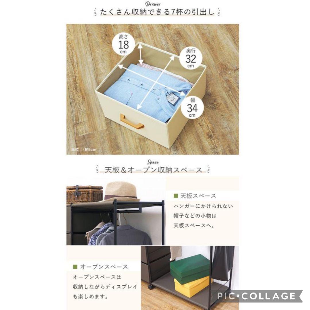 引出し付きハンガーラック w105 ホワイト(新品アウトレット)