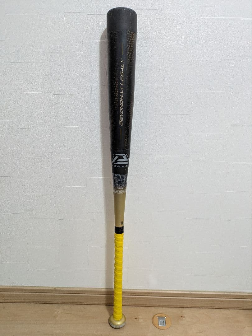レガシー 少年用 80cm トップバランス ビヨンドマックス ミズノ