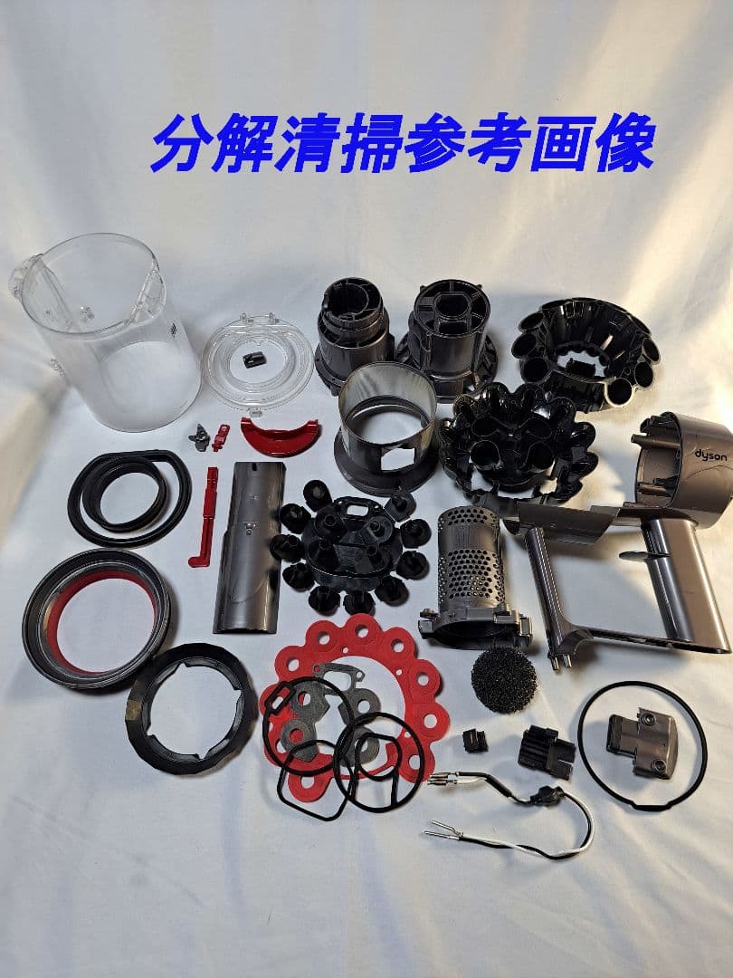 be066　65分　ダイソン　掃除機　SV14　稼働品　分解清掃済　動作保証有