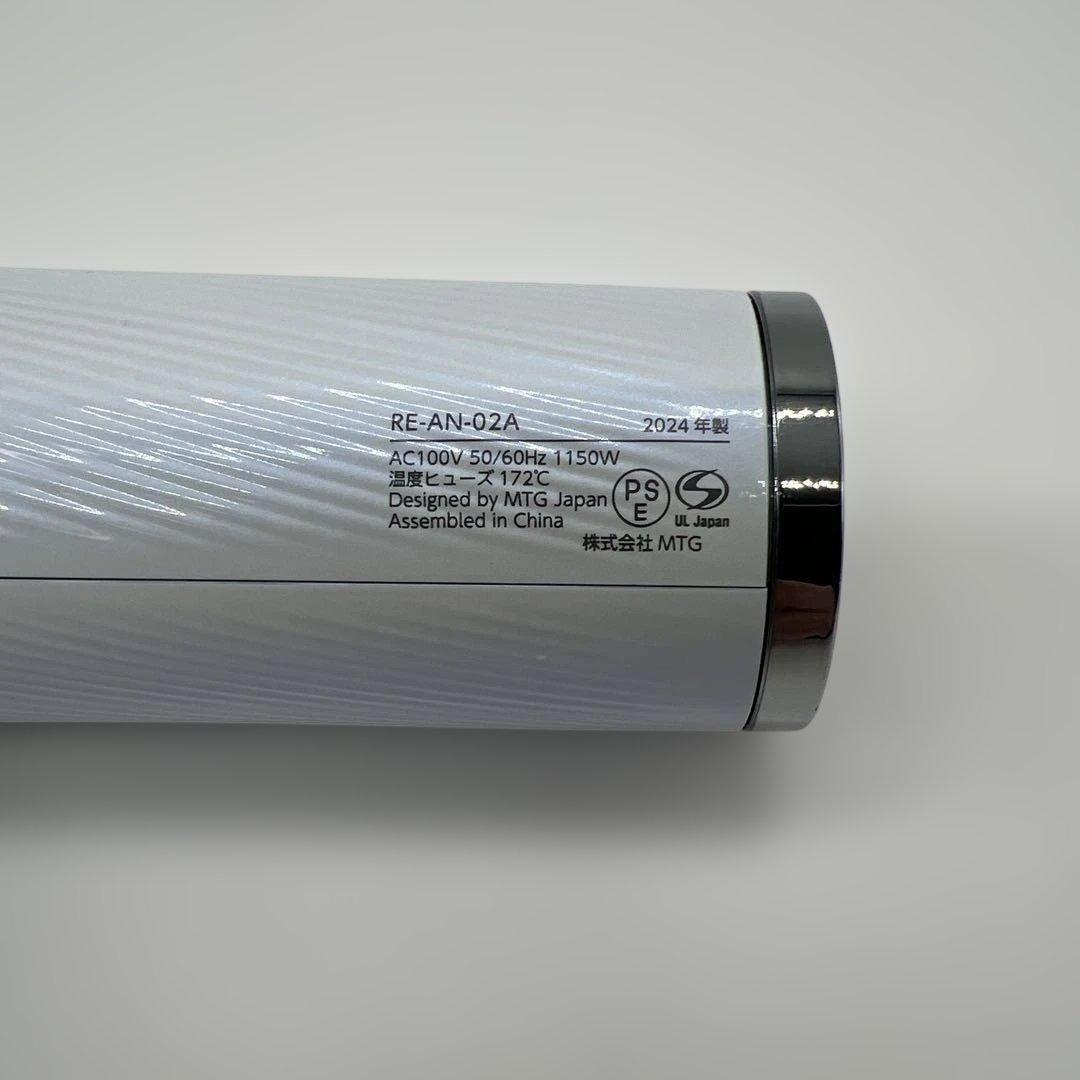 ReFa リファ ドライヤー RE-AN-02A 美品 正規品