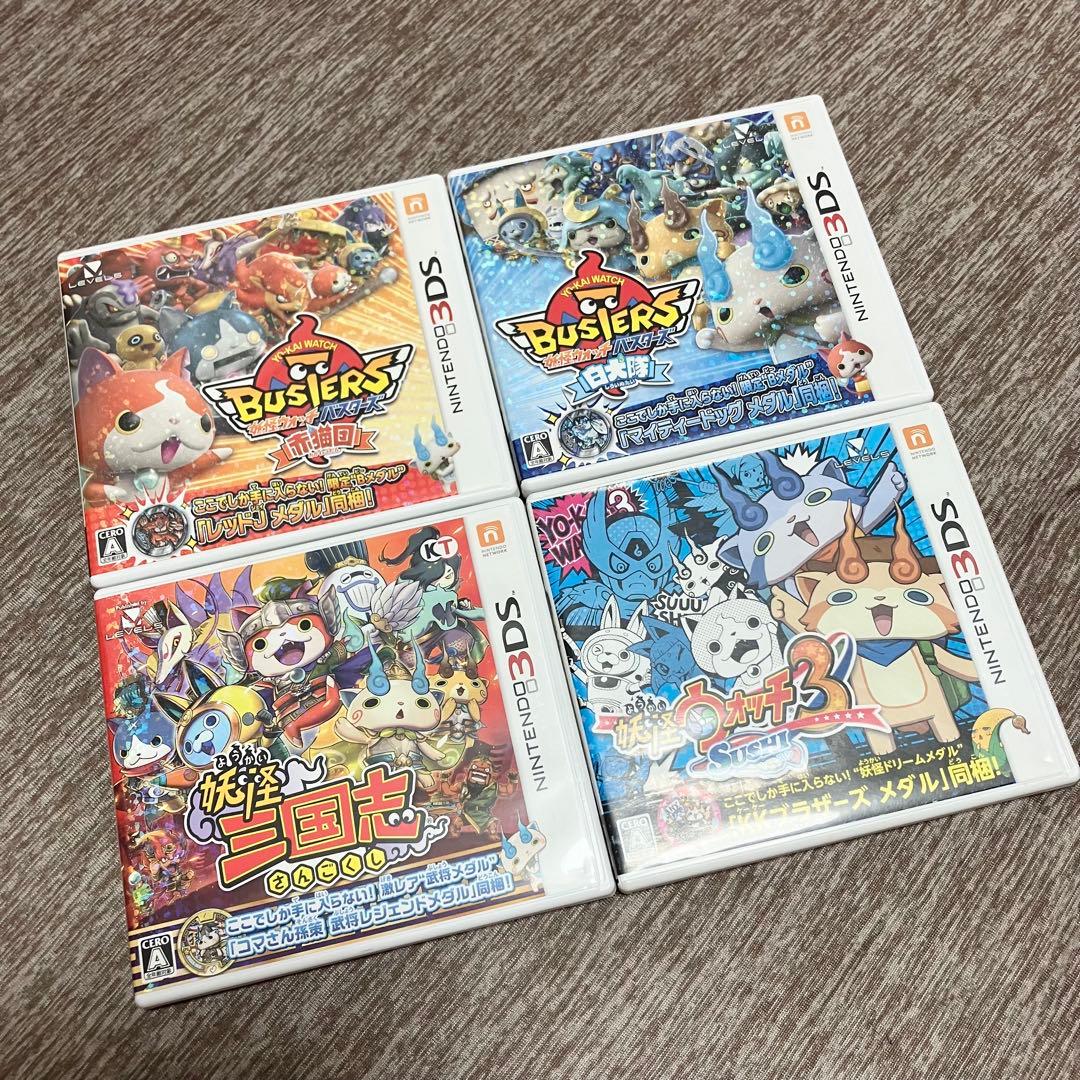 【3DSソフト】妖怪ウォッチシリーズ全12タイトルコンプリートセット