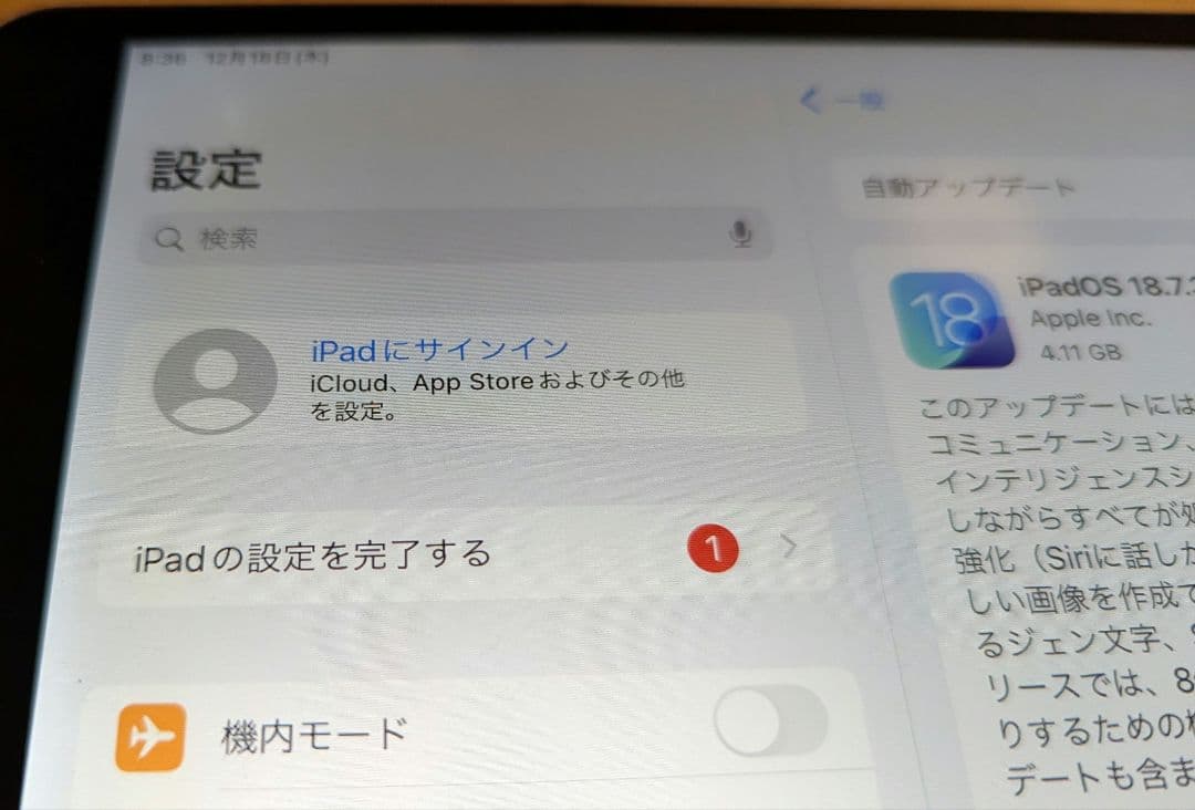 b*y様 【ジャンク扱い】iPad Air 第3世代 ブラック
