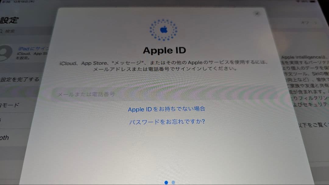 b*y様 【ジャンク扱い】iPad Air 第3世代 ブラック