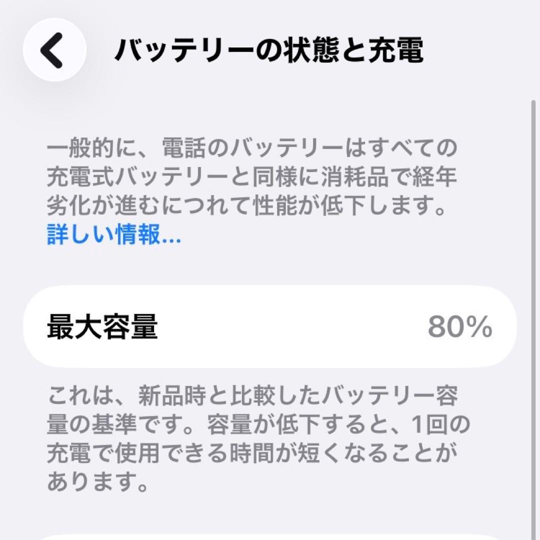 【動作確認済】iPhone11 本体　64GB SIMフリー