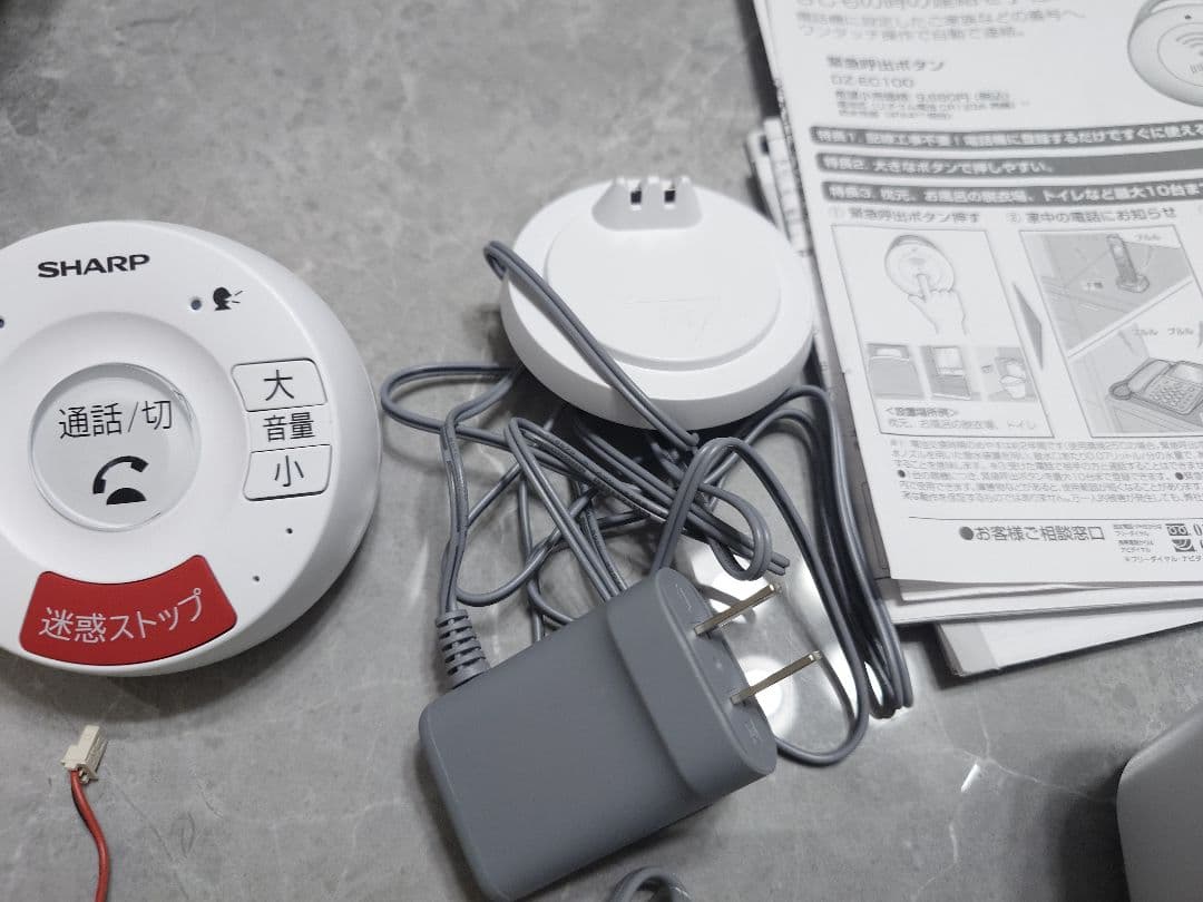 SHARP デジタルコードレス電話機 てもたん1台タイプ JD-ATM1C