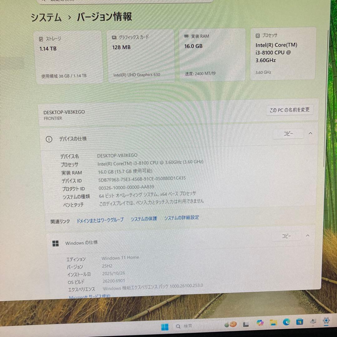 【Win11対応小型PC】FRONTIER i3 8100 16GB SSD搭載