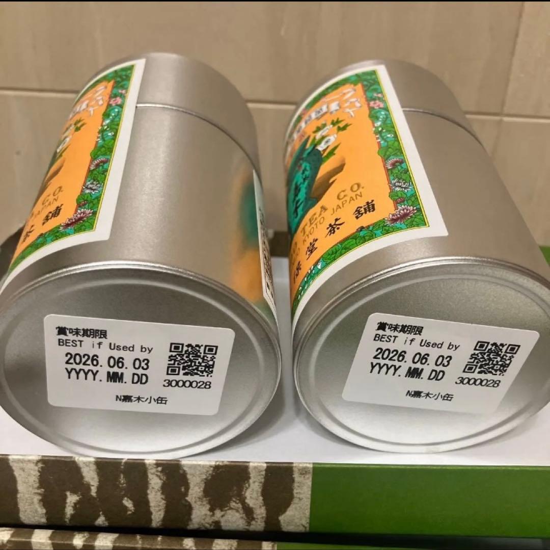 一保堂茶舗 玉露 煎茶 3缶セット