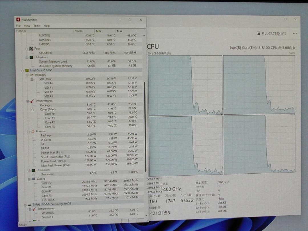 富士通　ESPRIMO D588/T　WIN11　i3 8100　8G