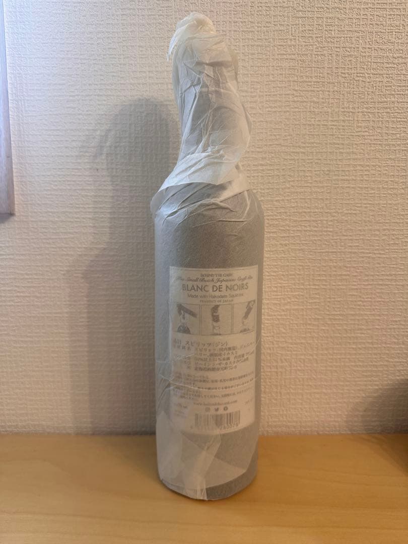 ビハンド・ザ・カスクTHE SMALL BATCH