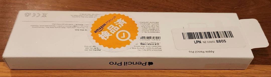 Apple Pencil Pro 未使用(開封済)