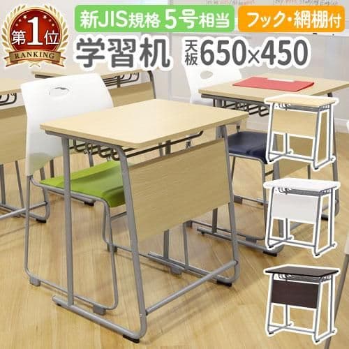 学習机６台　引取り限定名古屋市西区