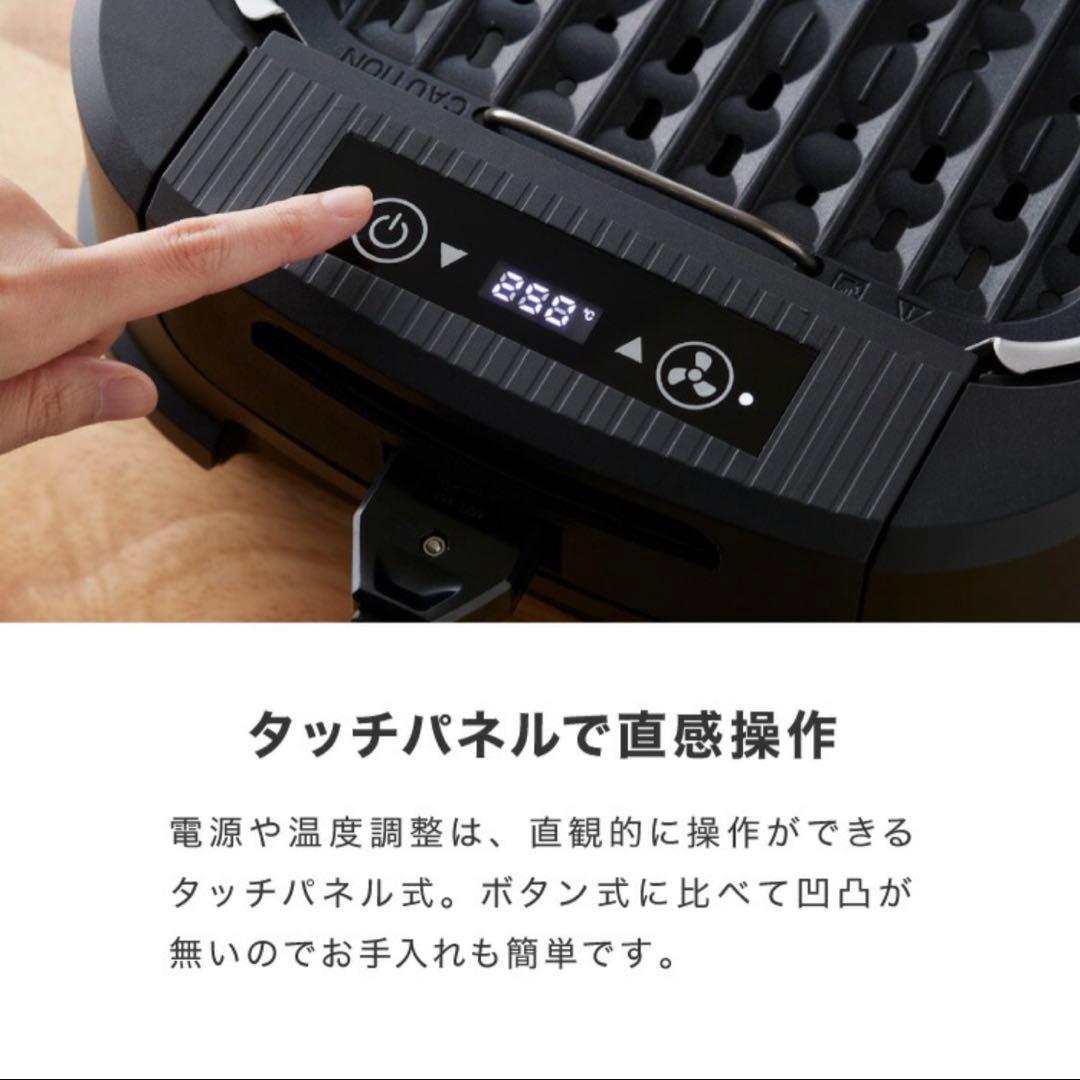simplus シンプラス 吸煙グリル 煙が出ない 焼肉 プレート