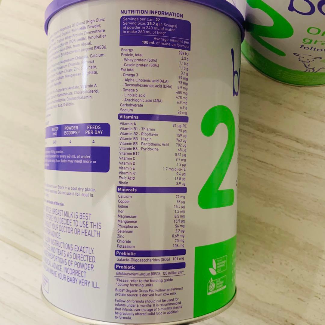 bubsOrganicバブズバブス粉ミルク800gステップ2(6〜12ヶ月)×6