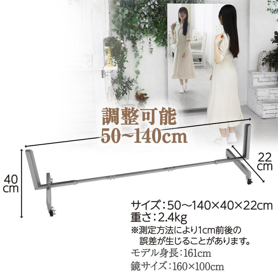 割れない鏡 スタンドミラー 全身鏡 幅100×高さ160cm スタンド付き（黒）