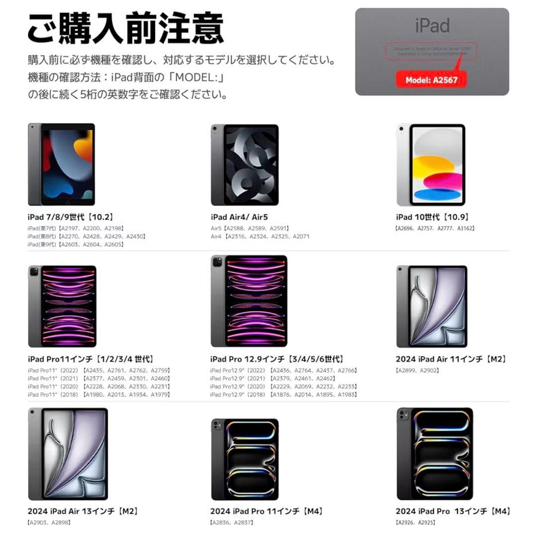 マジックキーボード Air6(M2)11インチ キーボード付きケース 11