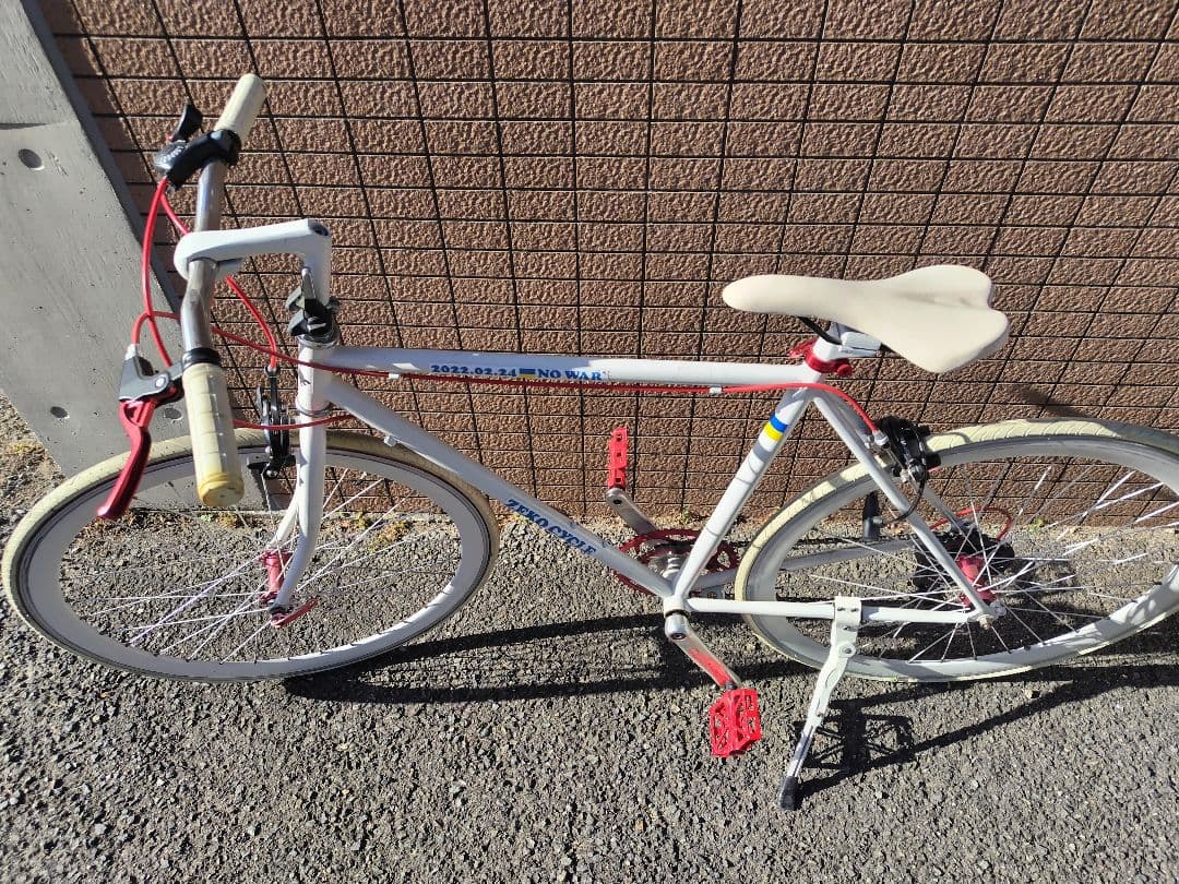 レイチェル Rachel＋ R+714 SunRise カスタム品