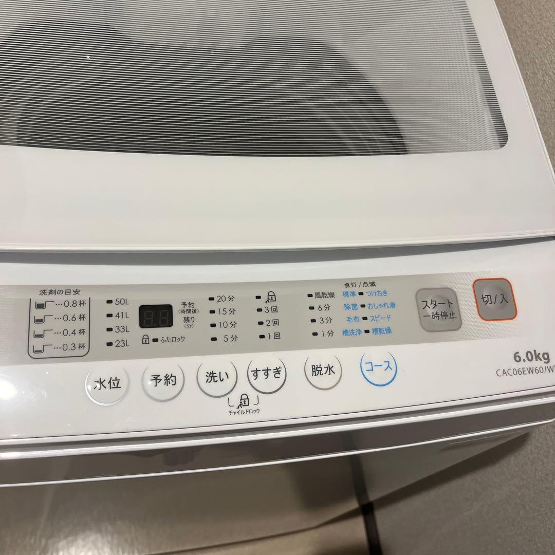 comfee 洗濯機