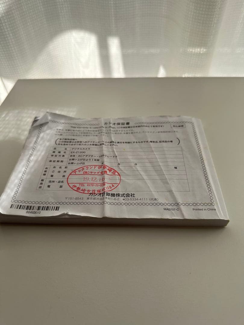 オリンパス　PEN mini E-PM1 シルバー