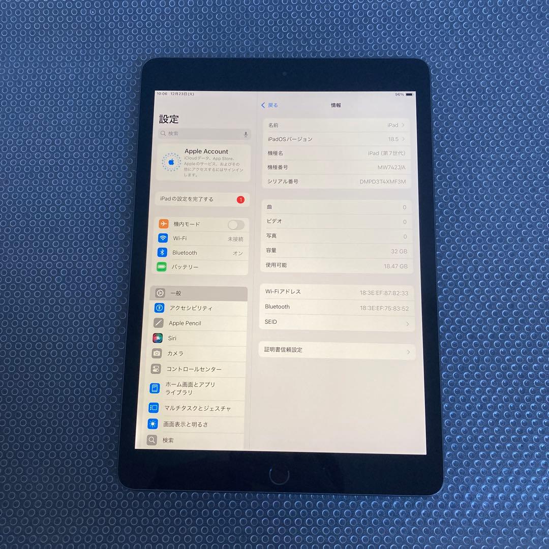 3361【早い者勝ち】iPad7 第7世代 32GB WIFIモデル☆