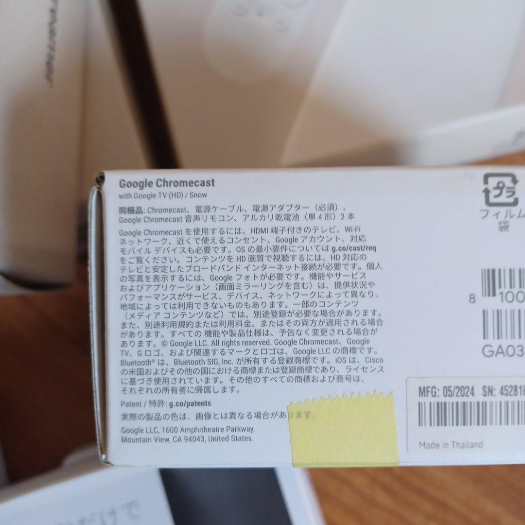 Google TV Streamer 4K 3台 & Chromecast 3台