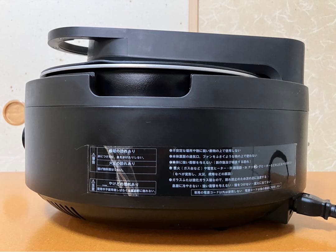 AX-C1B スマートオートクッカー ブラック 自動電機調理鍋 簡単調理