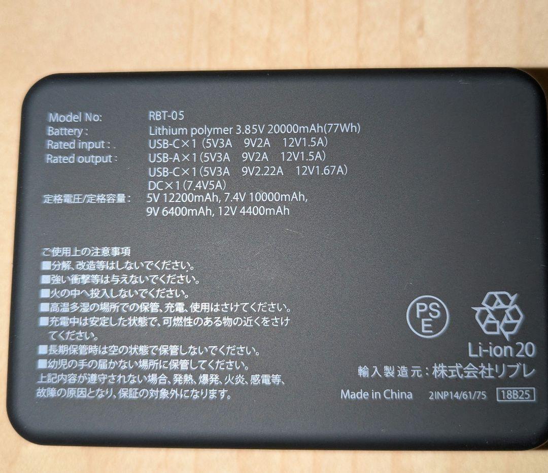 【24時間以内発送】ワークマン　ペルチェベスト　Pro２　 バッテリー