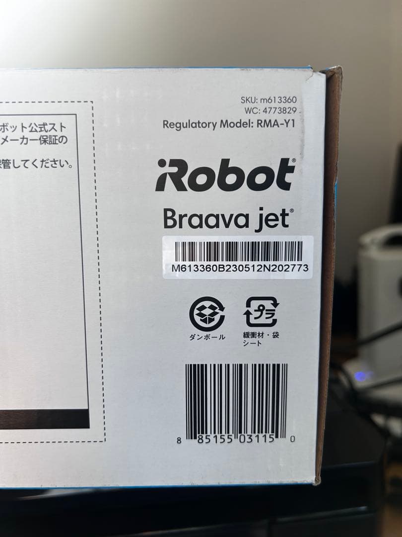 【新品】iRobot Braava jet m6【未開封】
