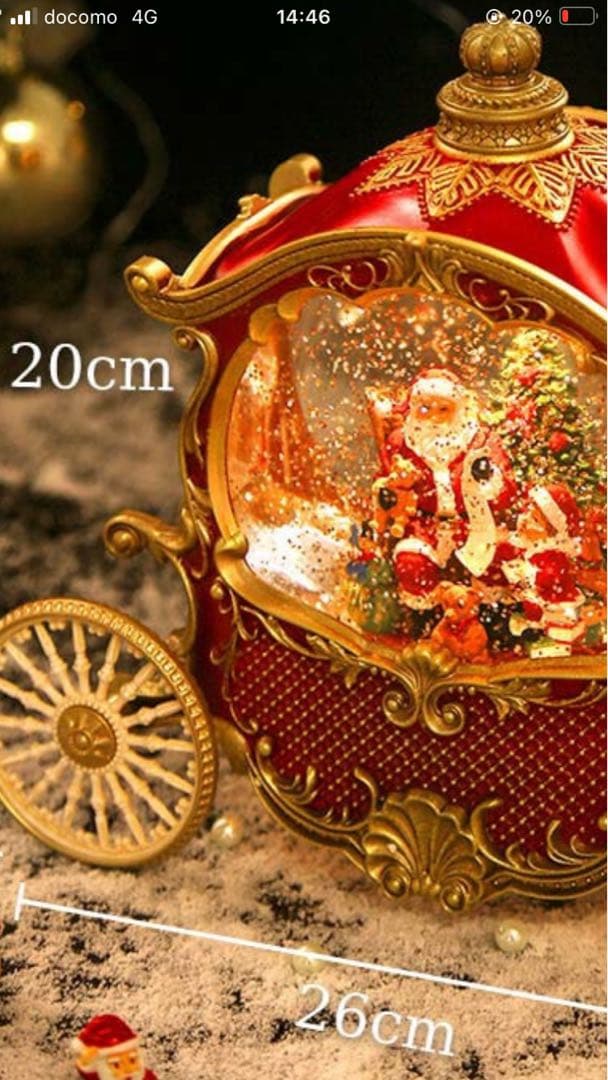 スノードーム　クリスマス　オルゴール　カボチャの馬車