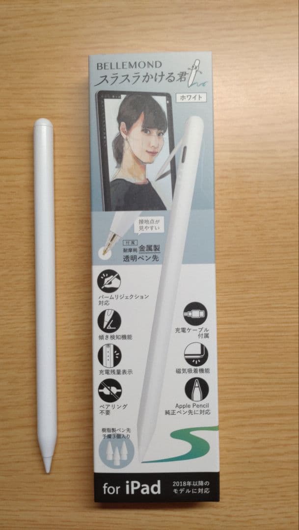 Apple iPad Air 第5世代 本体+カバー＋ペン(スラスラかける君）