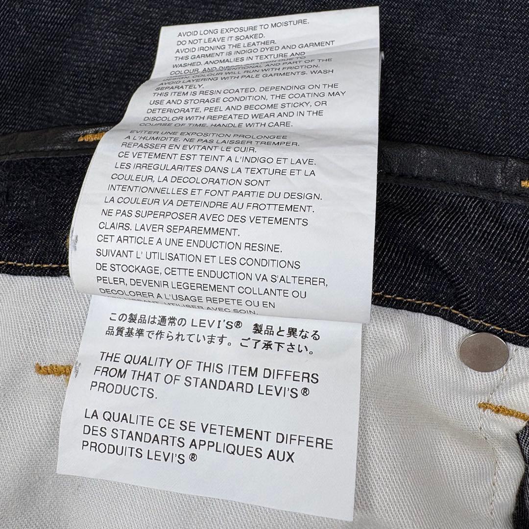 美品　コムデギャルソン　ジュンヤワタナベマン×リーバイス　S デニム　パンツ