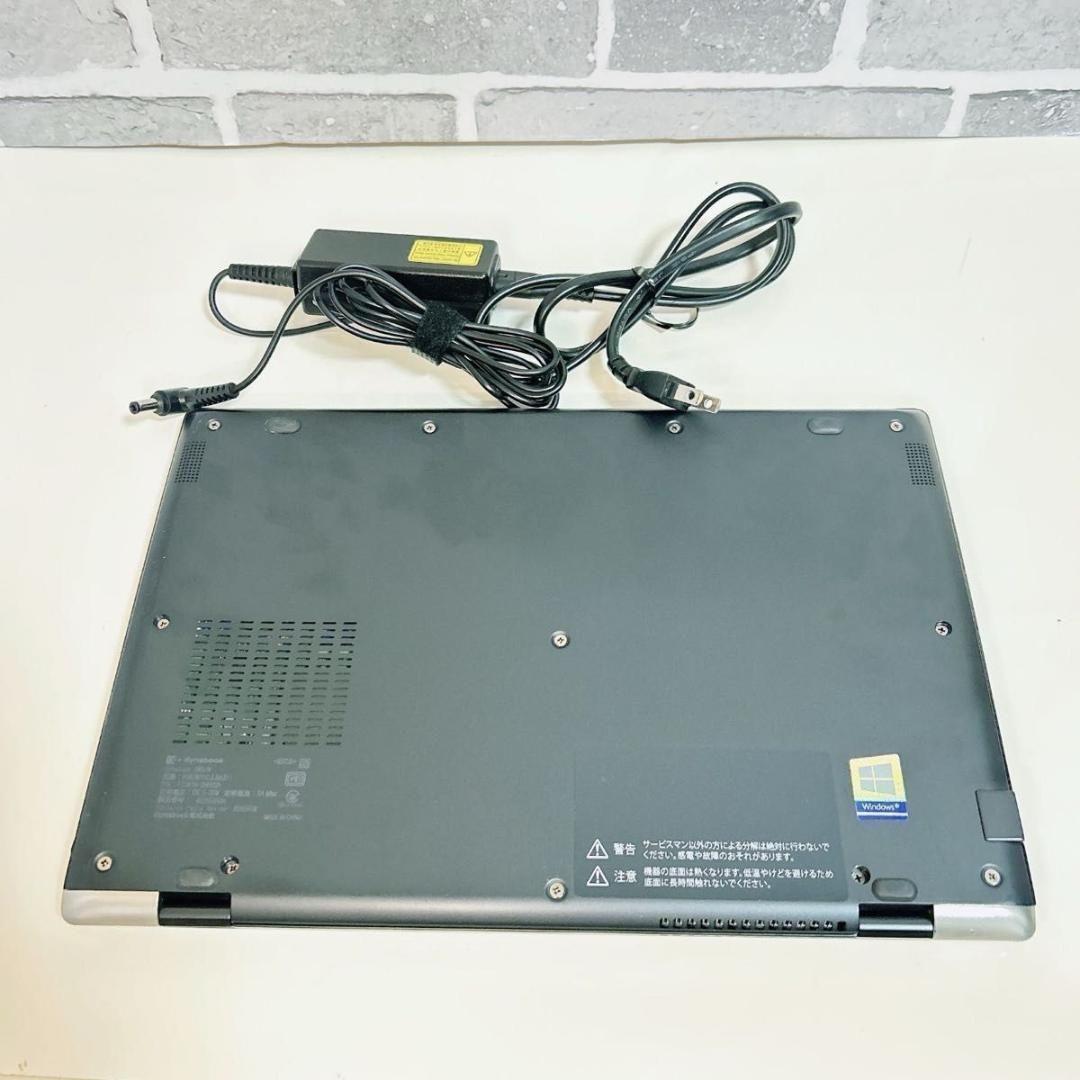 東芝 dynabook メモリ16 設定済 Windows11 ノートパソコン
