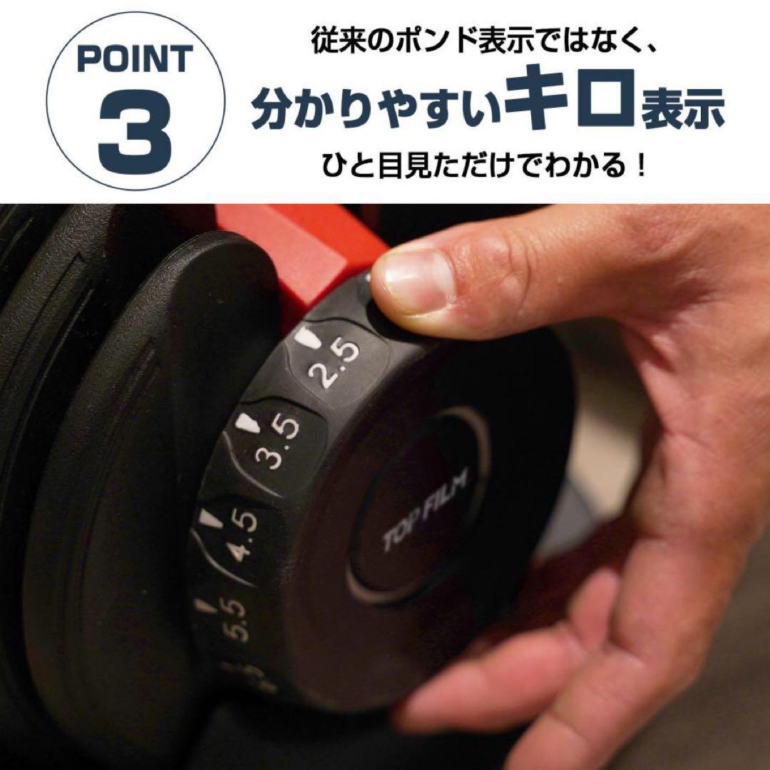 【新品】可変式 ダンベル 24kg 単品 多機能 15段階調節 アジャスタブル