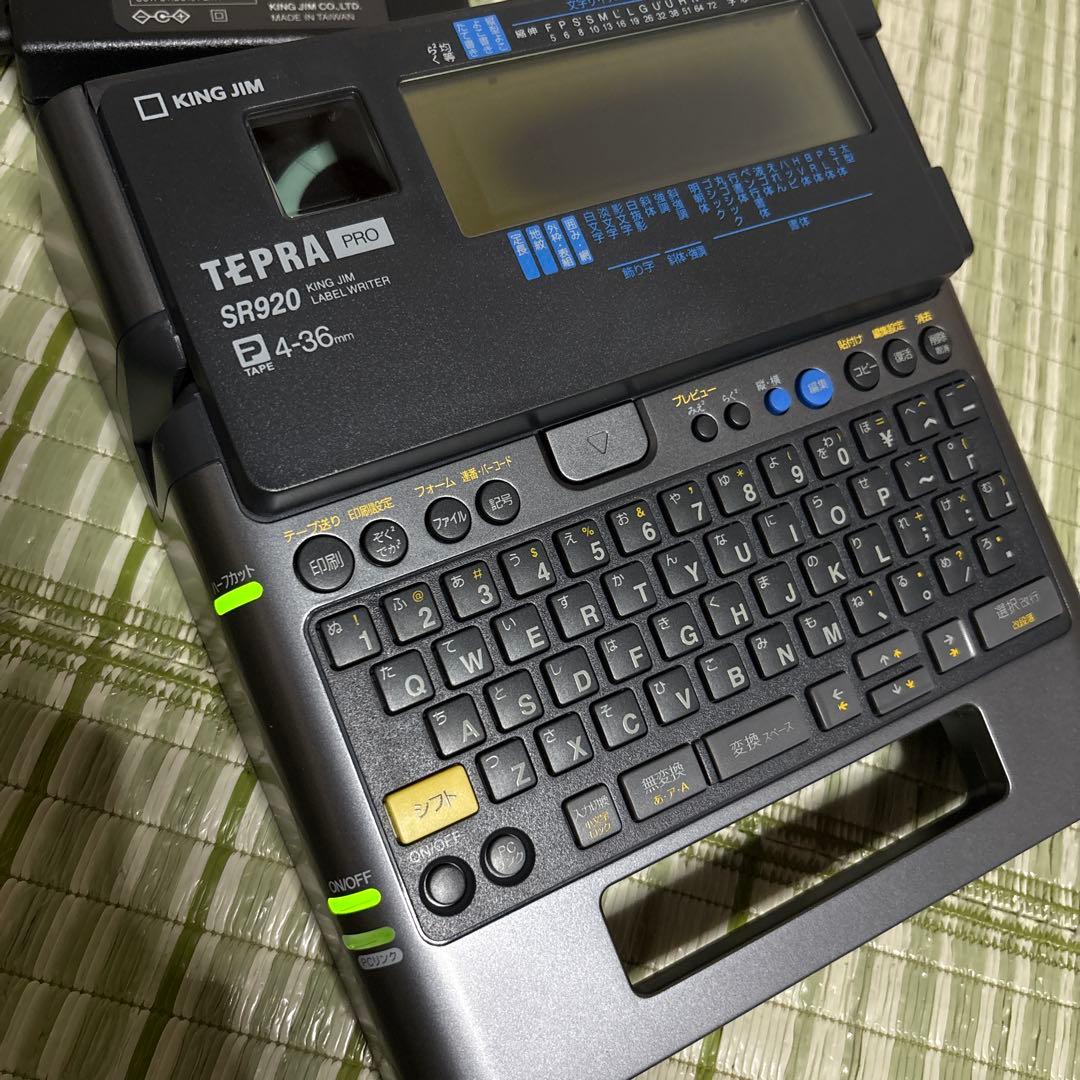 KING JIM テプラ プロ SR920 ラベルライター カートリッジ　シール