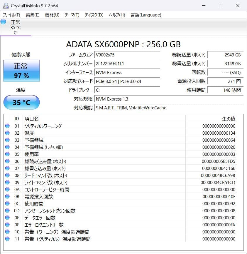 マウスノートパソコン B5-i5 メモリ16GB / SDD256GB