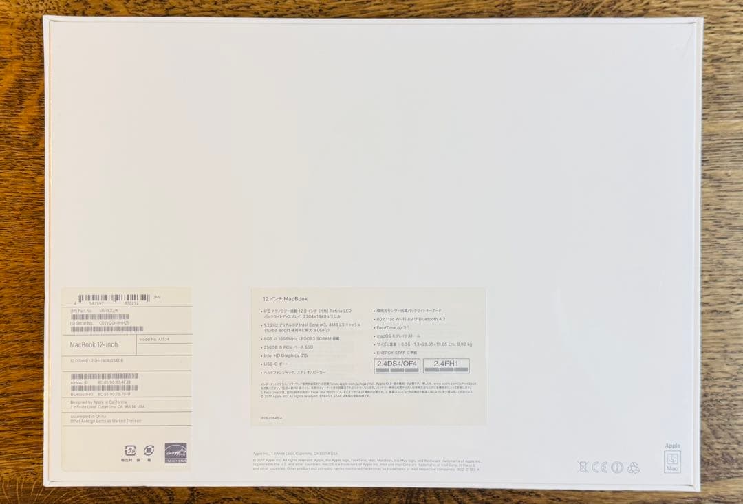 【未開封】MacBook 12インチ（8GB / 256GB / ゴールド）