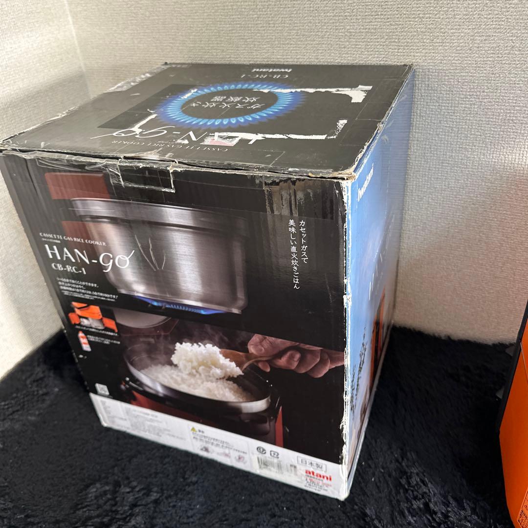 Iwatani イワタニ カセットガス炊飯器HAN-go CB-RC-1 箱付き