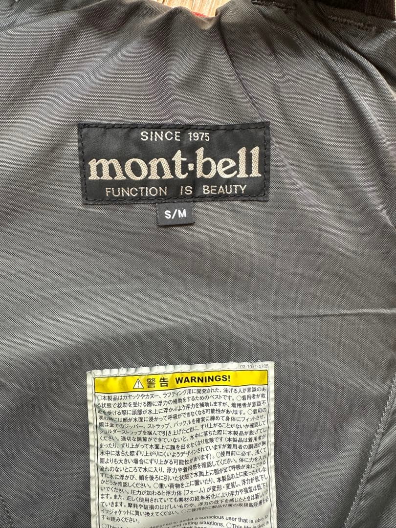 mont-bell ライフジャケットシーランナー　SMサイズ