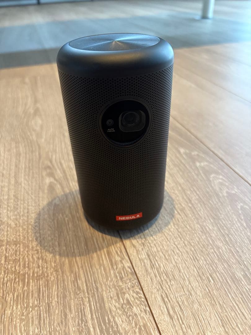 Nebula Capsule II ネブラカプセル2