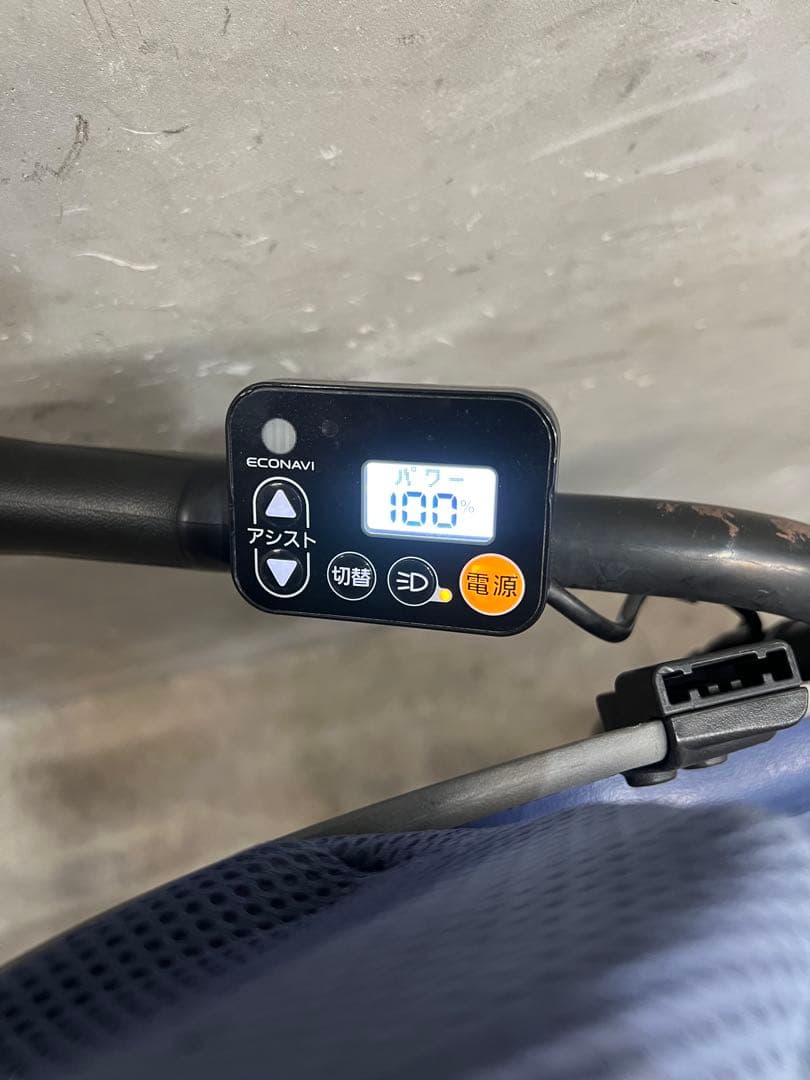 電動自転車　パナソニック　gyutto ギュット　クルーム DX 20インチ