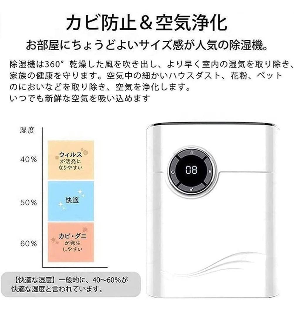最新除湿機 ハイブリッド式 600ml静か 自動停止機能 衣類 乾燥 梅雨対策