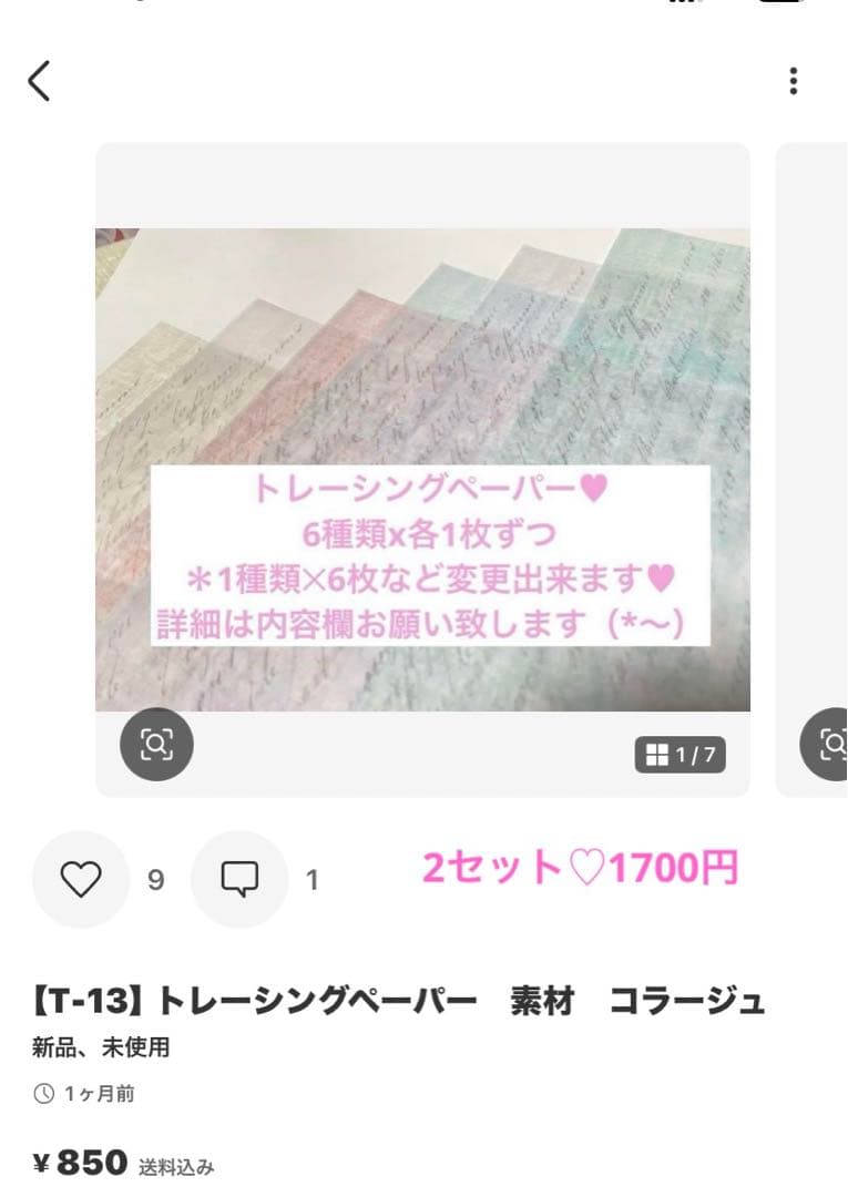 ゆう