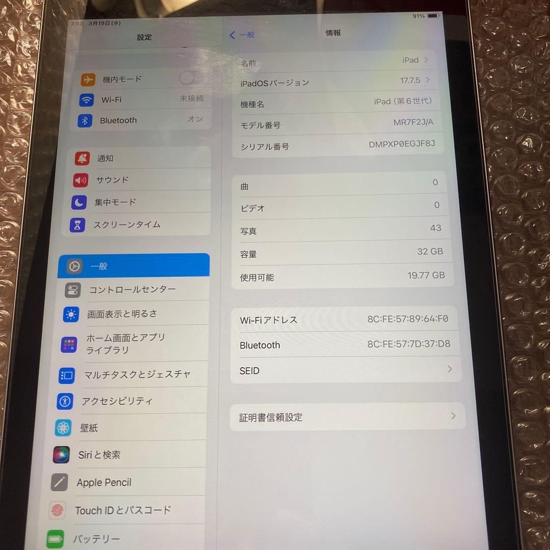 iPad6 第6世代 32GB WIFIモデル(本体のみ)