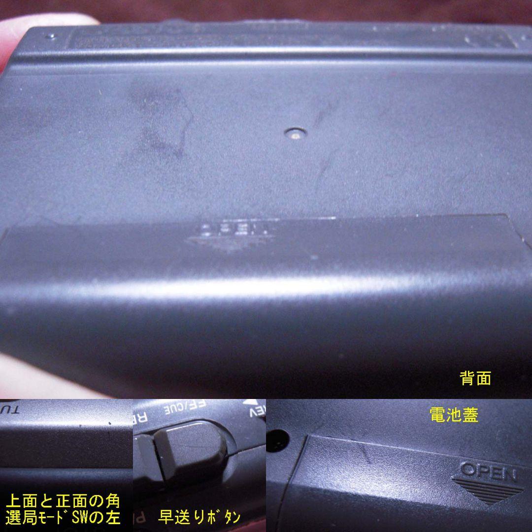 整備済完動品 ソニー WM-GX400 AMラジオ付ステレオカセットコーダー