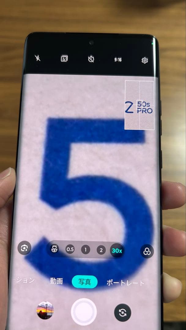 Motorola edge 50s pro フィルム&ケース付き