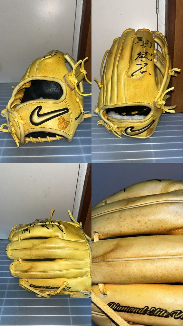 NIKE ナイキ　ダイアモンドエリート　硬式用グローブ