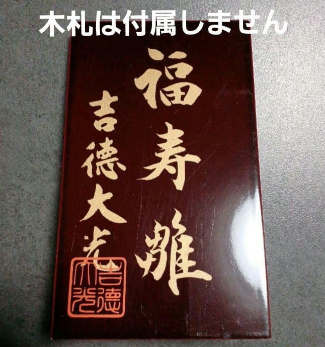 吉徳大光 雛人形 五人囃子　初節句　ひな人形　お雛様　お内裏様　ひな祭り