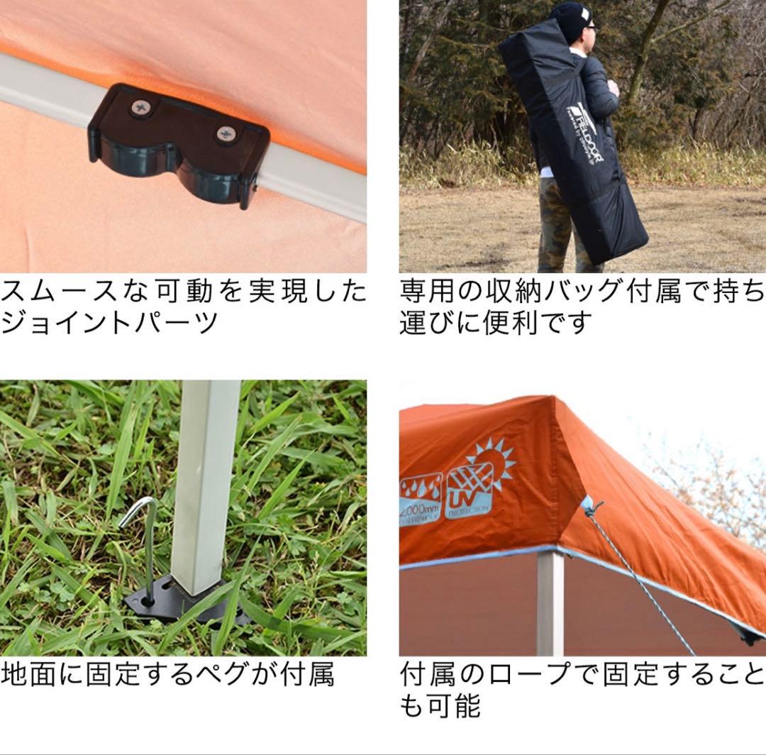 FIELDOR ワンタッチタープ 2.5m x 2.5m きのこ柄グレー　難あり